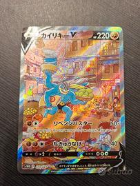 machamp V #073 jap pack fresh
