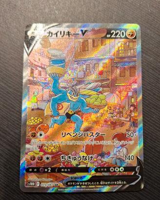machamp V #073 jap pack fresh