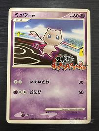 Mew Lv.39 010/016 Melee! Pokémon Scramble Promo