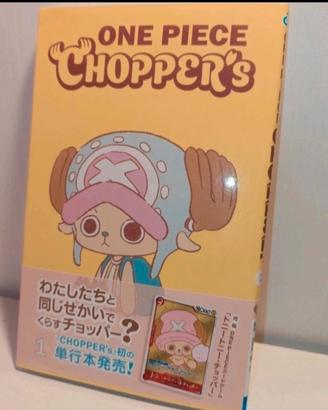 One piece chopper eb02 eb03 