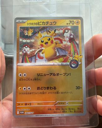 Pokémon Promo Pack Giappone Sealed