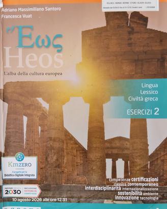 Testo di greco per licei
