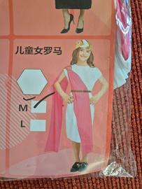 Costume Toga greca, taglia M 8/9 anni. 