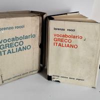 vocabolario DI GRECO ROCCI