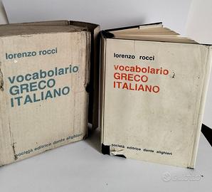 vocabolario DI GRECO ROCCI