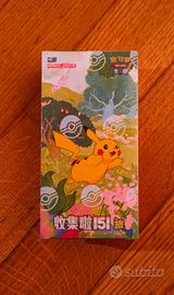 Box 151c jumbo vol 1 