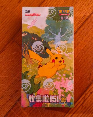 Box 151c jumbo vol 1 