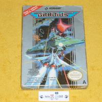 Gradius Nintendo Nes 8 Bit