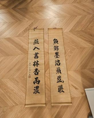 Coppia rotoli - striscioni calligrafici cinesi Cop