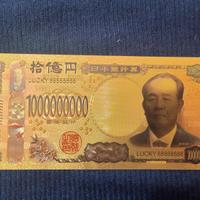 YEN GIAPPONE 100.000.000 YEN  LAMINA
