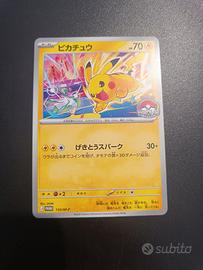 Pikachu promo 133 M-P
