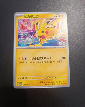 Pikachu promo 133 M-P