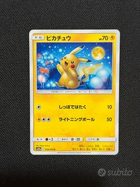 Pokemon - Pikachu