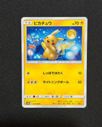 Pokemon - Pikachu