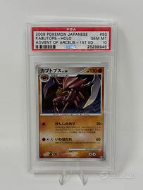 Carta pokemon kabutops PSA 10 jap advent of arceus