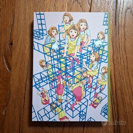 Kago Dementia 21 vol. 1 Variant C 200 copie