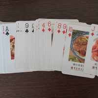 Mazzo di carte cinesi nuove