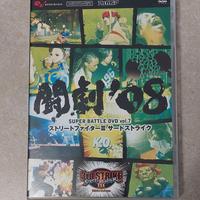 Togeki '08 super battle vol.7 Street Fighter III 3