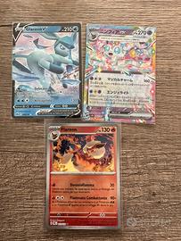 Flareon Master Ball ; Glaceon V Holo; Sylveon Ex