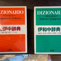 2 dizionari Shogakukan italiano e giapponese