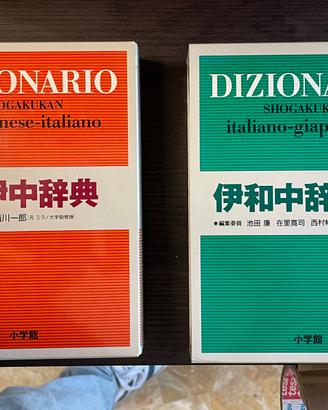 2 dizionari Shogakukan italiano e giapponese