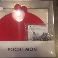 Borsetta tracolla in silicone marchio Pochi nuova