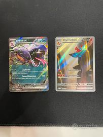 Lotto Charmeleon AR e Arbok Ex Pokemon 151