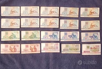 Bielorussia Lotto di n. 20 banconote in buone cond