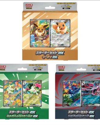 Pokemon MEGA Starter Set Ex 3 Deck Eevee Sealed