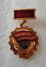 spilla pin urss soviet cccp A