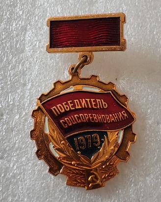 spilla pin urss soviet cccp A