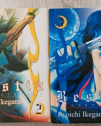 Collezione Completa Ryoichi Ikegami e RE LUPO