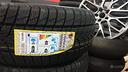 minerva-invernali-235-55-r18-104v-xl-frostrack-uhp