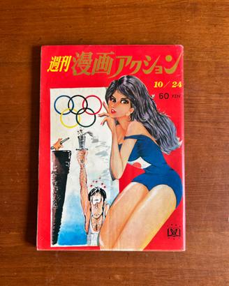 RIVISTA GIAPPONESE WEEKLY MANGA ACTION LUPIN III