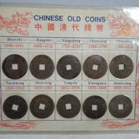 Set antiche monete Cinesi dinastia Qing 
