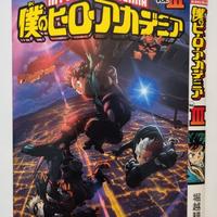 My Hero Academia Variant Cover WHM Movie Japanese
