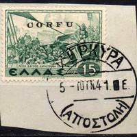 ITALIA Occupazione CORFÙ 1941 - Usato 15 dracme #J
