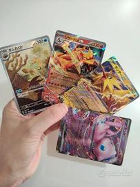 Lotto Pokemon Card 151 jap sv2a