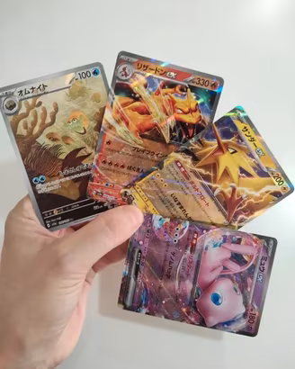Lotto Pokemon Card 151 jap sv2a