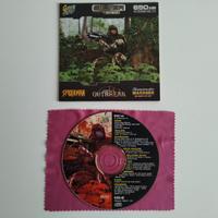 The games machine silver disk vol. 121 tgm
