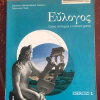 Eulogos esercizi 1