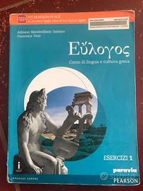 Eulogos esercizi 1