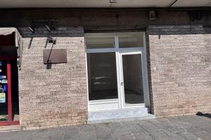 Locale commerciale in Cardito