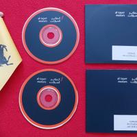 Ferrari Dubai Attività PR Importatore Al Tayer  CD