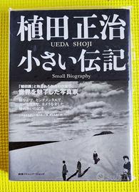 SHOJI UEDA - Small Biography - Japan, 2007