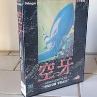 Ku-Ga: Operation Code Vapor Trail Telnet MegaDrive