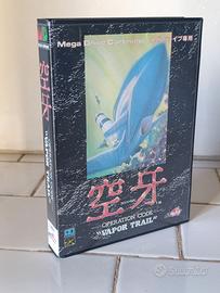 Ku-Ga: Operation Code Vapor Trail Telnet MegaDrive