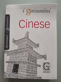 Garzanti Linguistica Dizionario Cinese