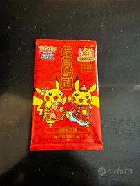 Pokemon chinese lunar new year 2024 SEALED!