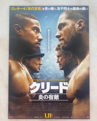 Film Poster CREED 2 - Chirashi Giappone